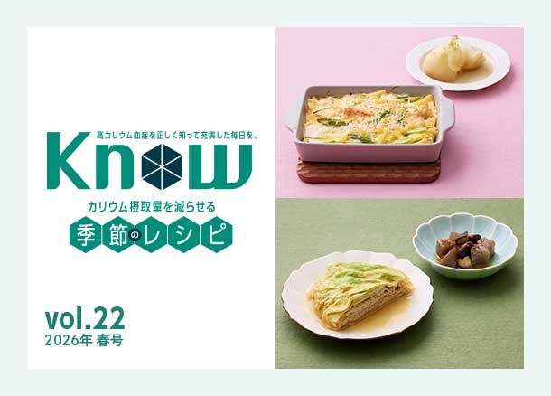 サムネイル Know vol.22